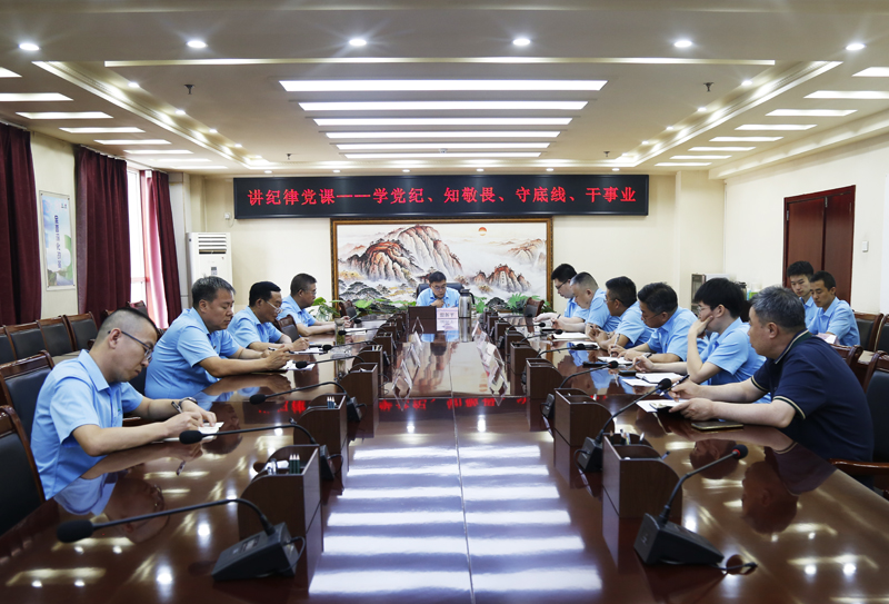 温新平讲授党纪学习教育专题党课